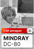 Видеоотзыв от «Частной клиники» (г.Северск) 