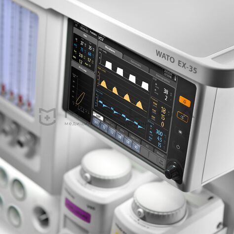 Mindray WATO EX 35 Vet, 3